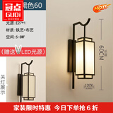 冠点（GUANDIAN） 冠点 新中式壁酒店客厅卧室房间床头灯过道楼梯阳台背景墙壁灯 G款 黑色