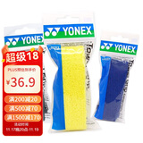 YONEX尤尼克斯羽毛球拍手胶防滑吸汗毛巾握把胶AC-402C黄+黑+蓝3条装
