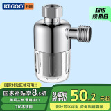科固（KEGOO）电热水器前置过滤器家用自来水龙头花洒净水器过滤网可清洗 K5075