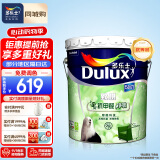 多乐士（Dulux）【同城配送】致悦竹炭抗甲醛五合一净味环保内墙乳胶漆A8146 18L大桶装可调色 (调色不退换)