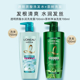 欧莱雅洗发水露女无硅油茶树植萃去屑止痒净油控油洗头膏男女家庭装 透明质酸洗发露700ml+茶树洗发水700ml