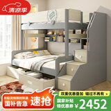 七彩元素（QICAIYUANSU） 高低床上下铺床儿童床男女孩双层子母床实木高箱体储物小户型床 C爬梯高低床+书架 下铺1.5*1.9米 上铺1.2*1.9米