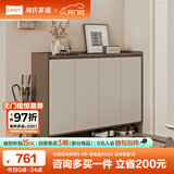 林氏家居家用门口鞋柜楼道新款入户柜鞋架收纳玄关柜一体柜OV4N