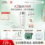 佰草集【新升级2.0美白特证】佰草集新七白精华水祛斑保湿水爽肤水修护