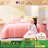 富安娜学生三件套水晶绒冬季套件加厚防静电床单被套单人宿舍152*210cm