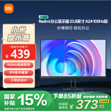 小米Redmi 23.8英寸显示器 100Hz IPS技术 三微边设计 低蓝光 电脑办公显示器显示屏 A24节能版