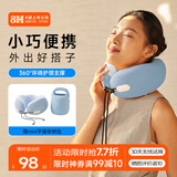8Hu型枕便携旅行护颈枕飞机汽车脖枕长途出行颈枕办公司午睡u形颈枕