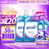 蓝月亮 深层洁净洗衣液 薰衣草香 2kg瓶*2+1kg瓶全瓶装 强效去污易漂洗 