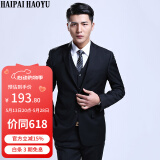 HAIPAIHAOYU西服套装男士修身商务正装西装面试职业装套西伴郎服新郎结婚礼服 A版黑色二扣【西服+西裤】 XL (175)