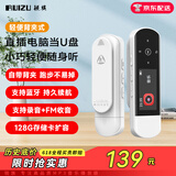锐族X69 32G mp3音乐播放器mp4蓝牙学生听力复读机英语随身听运动跑步录音U盘式USB口 可扩容