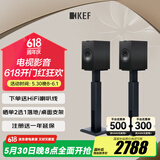 KEF Q350 HiFi无源书架音箱 高保真家庭影院客厅音响2.0 同轴发烧级桌面扬声器 黑色 一对