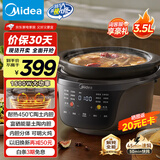 美的（Midea）全能电炖锅 电炖盅电砂锅炖汤盅煲汤锅 燕窝煮粥火锅3.5L焖炖饭煲一体多功能锅DGS3566