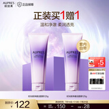 欧珀莱（AUPRES）时光锁净澈洁面膏泡沫细腻温和清洁洗面奶 时光锁净澈洁面 125g