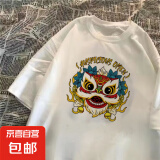 夏季印花短袖t恤男2025夏季新款潮流学生打底衫男装衣服 迷之自信 3XL
