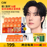 C咖双修面膜10罐抗皱紧致修护补水淡纹涂抹式小罐膜