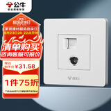 公牛（BULL） 墙壁插座 G07系列 二位电脑带电视打线型六类插座 G07T223B 白色