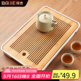 拜杰茶盘 茶台茶托盘竹制密胺功夫茶盘竹韵盘干泡台沥水托盘 中圆角款