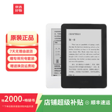 亚马逊kindle电子书水墨屏阅读器电纸书paperwhite/oasis/青春版系列 499版无背光4G（黑白请备注) 97新（屏轻划/壳划痕或磕碰）