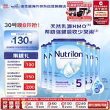 荷兰牛栏诺优能易乐罐 HMO 幼儿配方奶粉 5段(24-36月)800g 6罐箱装