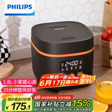 飞利浦（PHILIPS）【25分钟快速饭】多功能1.8L迷你电饭煲一键旋风煮 24小时智能预约电饭锅HD3063/80黑色 