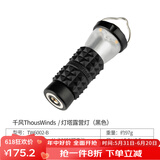 THOUS WINDS 千风灯塔露营灯超长续航户外LED照明灯营地灯户外灯手电应急灯 灯塔露营灯 黑色