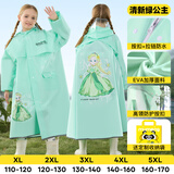 牧萌儿童雨衣男童女童全身防水中小学生学生上学雨披 绿公主 4XL