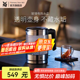 WMF 德国福腾宝 wmf电茶壶玻璃电热水壶1.0L 家用不锈钢电水壶1L迷你电水壶
