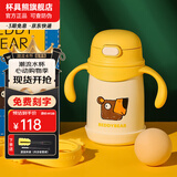 杯具熊（BEDDYBEAR） 学饮儿童保温杯小容量带手柄学饮宝宝吸管杯小号保温杯便携水杯 吼吼熊保温杯-直吸400ml