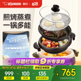 象印（ZO JIRUSHI）电热火锅烧烤鸳鸯锅两用家用多功能锅多用途锅大容量电锅煎烤电煮锅EP-PVH30C家电国家补贴 4.5L