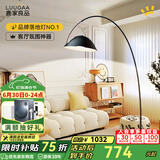 鹿家良品（LUUGAA）护眼网红钓鱼灯客厅落地灯沙发灯现代简约轻奢卧室落地灯氛围灯具 护眼192cm三色光16W黑