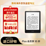 Kindlepaperwhite5 pw5电子书阅读器 电纸书 墨水屏 6.8英寸 WiFi 32G 墨黑色【升级款】