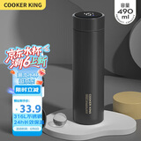 炊大皇保温杯 316L医用级不锈钢茶水分离商务便携智能保温杯 黑色 490ml