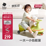 babycare扭扭车 溜溜车 宝宝摇摆车男女 儿童平衡车3岁以上 静音轮 【新款】原力青