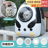 贝初众次日达猫包太空舱外出便携宠物双肩背包车载大号外出航空箱手提箱 可爱企鹅【有侧开门】 【适用18斤内猫咪】