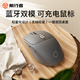 前行者Q5无线蓝牙双模鼠标充电静音女生办公专用高颜值小巧便携游戏笔记本电脑平板iPad手机通用人体工学 暗夜黑-蓝牙双模【适配手机/平板/笔记本/台式机】