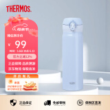 膳魔师（THERMOS）保温杯男女不锈钢水杯子大容量保冷防漏弹盖学生520礼物JNL系列 天蓝色(504-PWB) 500ml 500ml