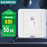 西门子（SIEMENS）插座面板 六类电脑网络面板插座 86型暗装面板 远景雅白色