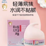 御信堂御信堂婴儿山茶油防皴霜保湿霜宝宝面霜润肤霜儿童霜保湿滋润 御信堂保湿霜1瓶