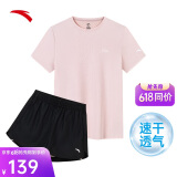 安踏速干套装丨运动套装女夏季冰丝短袖跑步短裤吸湿透气两件套