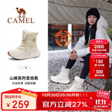 骆驼（CAMEL）2024冬季新品户外雪地靴女款厚底登山高帮靴子防寒加绒保暖徒步鞋