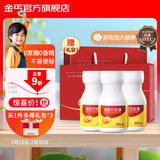 金丐 醋酸钙胶囊30粒*3盒 骨质疏松手足抽搐症骨发育不全佝偻病儿童老人补钙年货礼盒