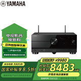 雅马哈（Yamaha）RX-A4A 音响 音箱 家庭影院7.2声道AV功放机 8K杜比全景声DTS:X 蓝牙WIFI 黑色