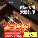 SIMELO施美乐大师玻璃杯加厚双层耐高温男女士商务办公泡茶杯270ML雅黑