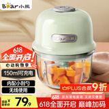 小熊（Bear）婴儿辅食机 绞肉机家用 小型多功能打泥搅拌机 宝宝辅食料理机蒜泥捣碎器 便携辅食机 QSJ-E40B1