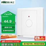 NVC雷士电工 开关插座面板 触摸按键式延时开关带消防开关 N05白色