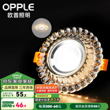 欧普（OPPLE）照明 led水晶射灯过道灯走廊灯客厅天花灯水晶玄关灯牛眼灯- 【开孔7-8.5cm】Ｂ款花瓣纹