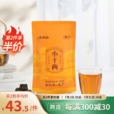 中茶茶叶黑茶园安化黑茶小千两粒状150g