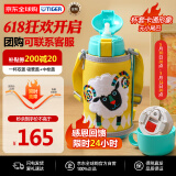 虎牌（TIGER）保温杯儿童保温杯水杯杯子双杯盖MBR-S06G-YY吸管款小绵羊600ML