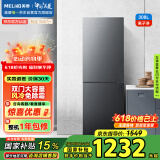 美菱（MeiLing）308升两门二门双开门小户型冰箱家用风冷无霜节能低噪宿舍租房小巧不占地BCD-308WECX国家补贴
