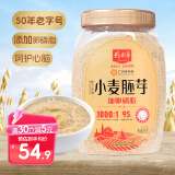 精力沛小麦胚芽加卵磷脂968g/罐 营养燕麦片无添加蔗糖高纤维即食早餐